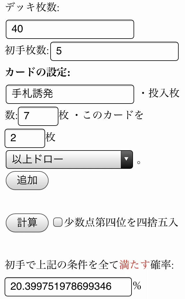 イグニスター】ネクストプレイ杯優勝！斬機で安定感上昇＆展開力