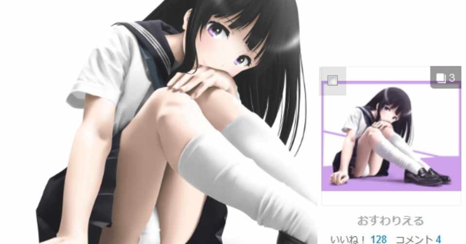 Pixivに掲載されたルーキーランキングを振り返る とらつぐみ Note