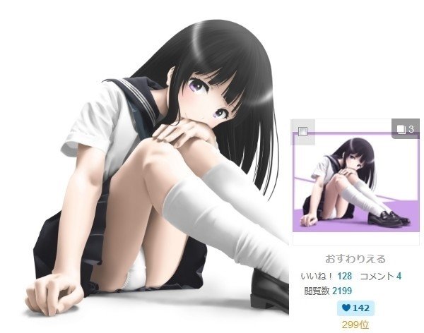 Pixivに掲載されたルーキーランキングを振り返る とらつぐみ Note