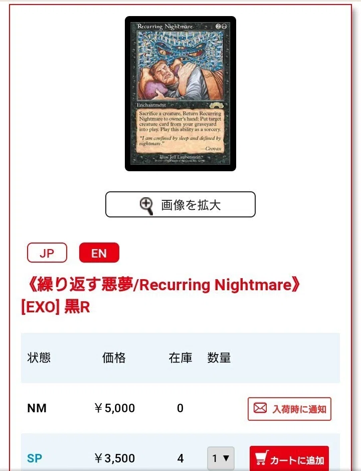 高騰したかな！？】MTGテンバガー銘柄のその後｜サムミーサイエンス