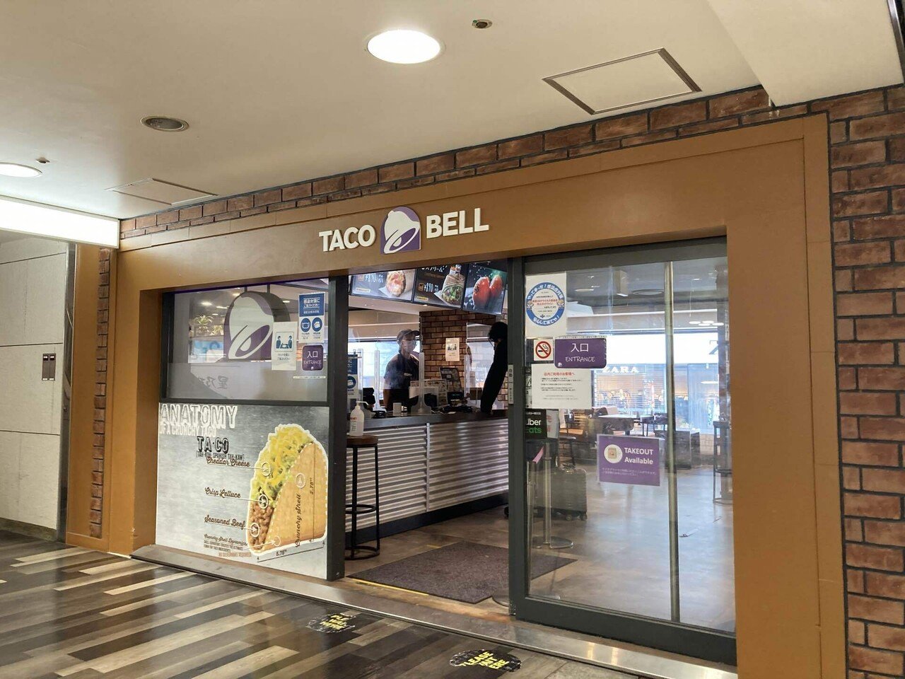 世界最大のメキシカンフードチェーン】TACO BELL【Live Más