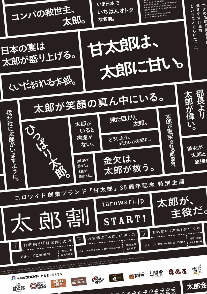 Bestpixtajpjjfk 新しいコレクション 大谷 僕から奪われた事を一生忘れるな 1861 Bestpixtajpjjfk 新しいコレクション 大谷 僕から奪われた事を一生忘れるな 1861
