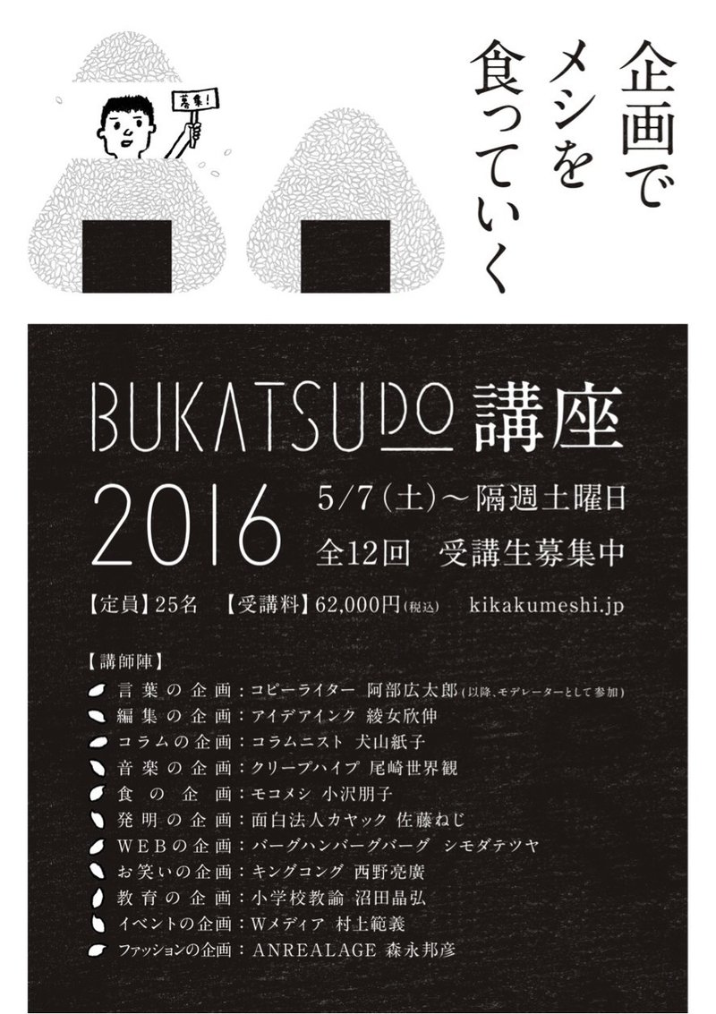 書籍 待っていても はじまらない 潔く前に進め 全文公開チャレンジ 阿部広太郎 Note 書籍 待っていても はじまらない 潔く前に進め 全文公開チャレンジ 阿部広太郎 Note