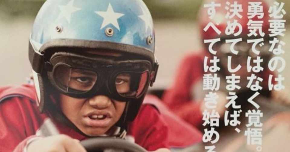 最高高橋歩 名言 インスピレーションを与える名言
