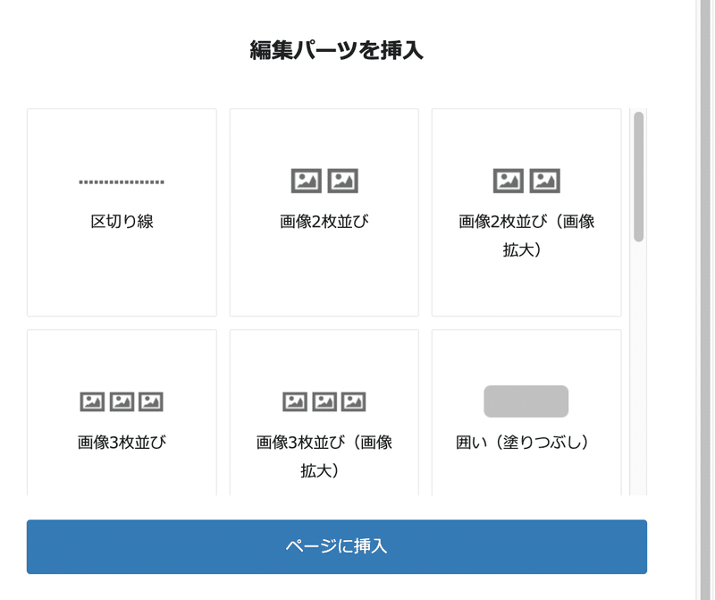 スクリーンショット 2022-05-02 15.42.37