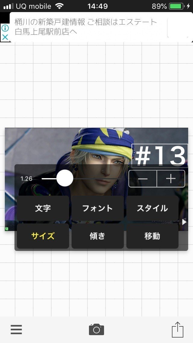 Youtube動画用サムネイルをiphoneだけで作ってみた ダッシュk ゲーム動画マーケター Note Youtube動画用サムネイルをiphoneだけで作ってみた ダッシュk ゲーム動画マーケター Note