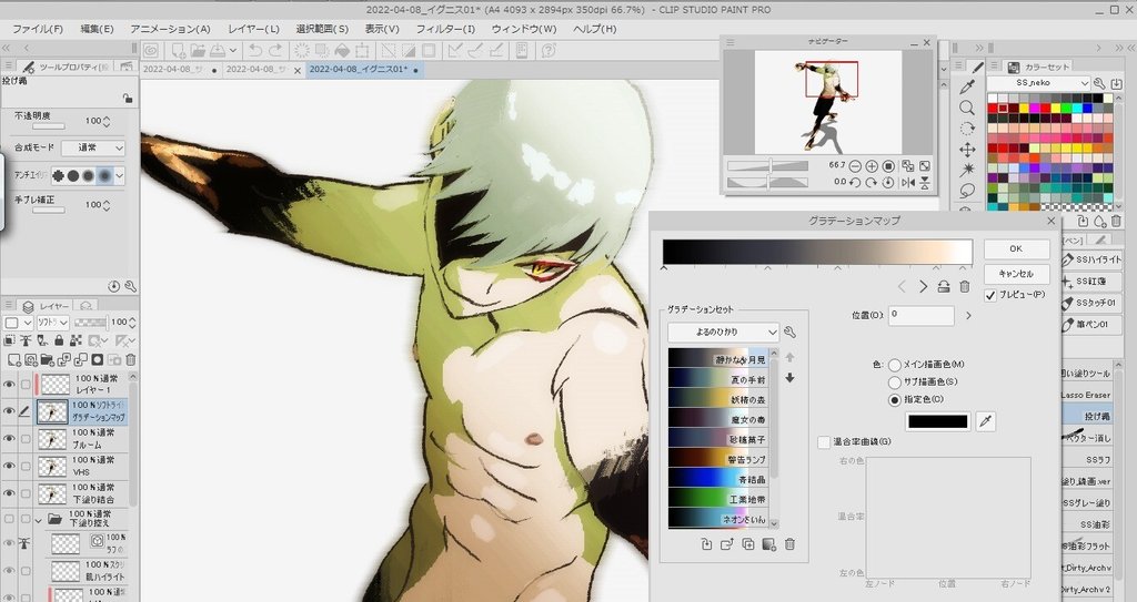Clip Studio Paint その他 逆髪忍 猫好きの絵描き Note Clip Studio Paint その他 逆髪忍 猫好きの絵描き Note