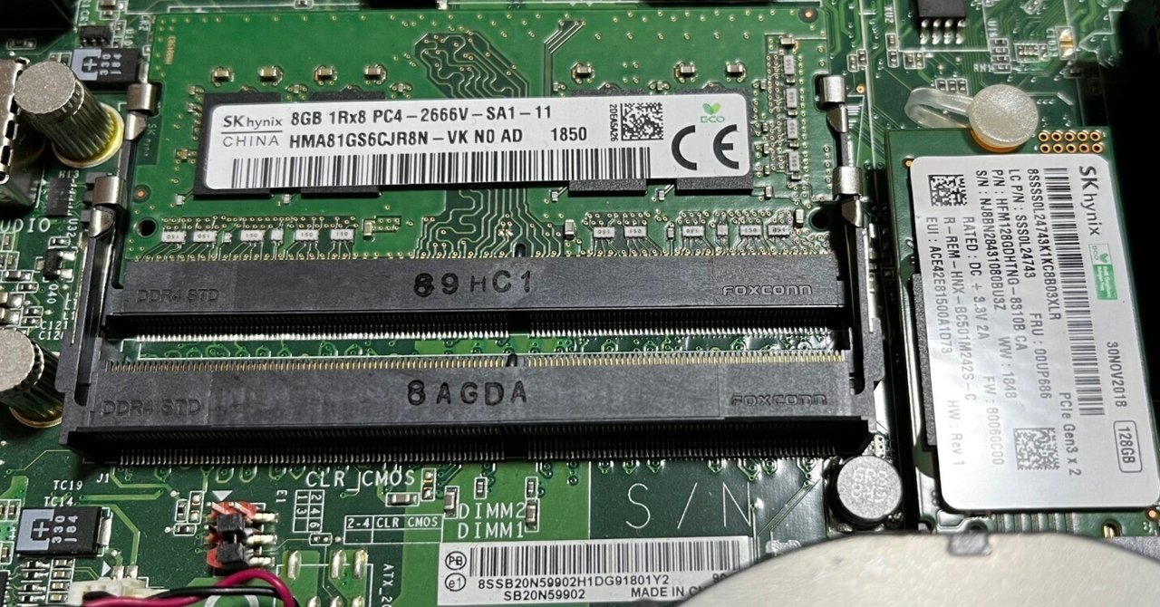 ついでに】ThinkCentre M715q Tiny メモリ増設（8G->16G）｜noz.app
