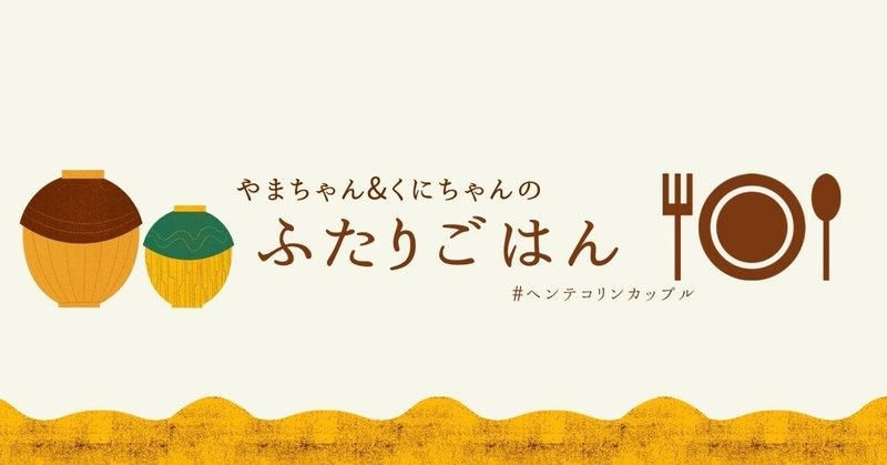 2022年5月2日(月)　朝ご飯🍙