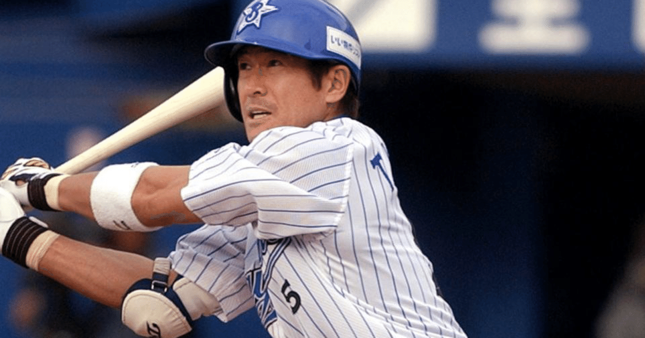 2003プライムナイン バットピース 石井琢朗 横浜ベイスターズ
