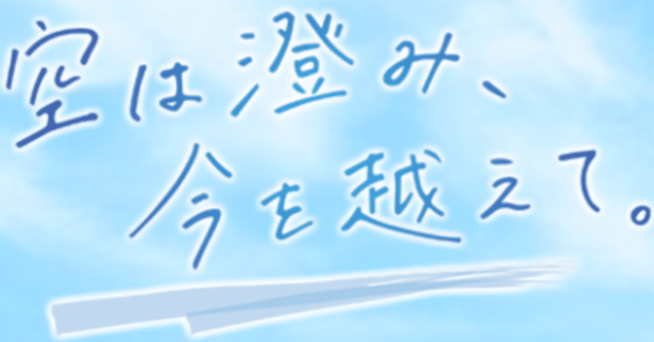 シャニマス4thライブを終えて｜かのか