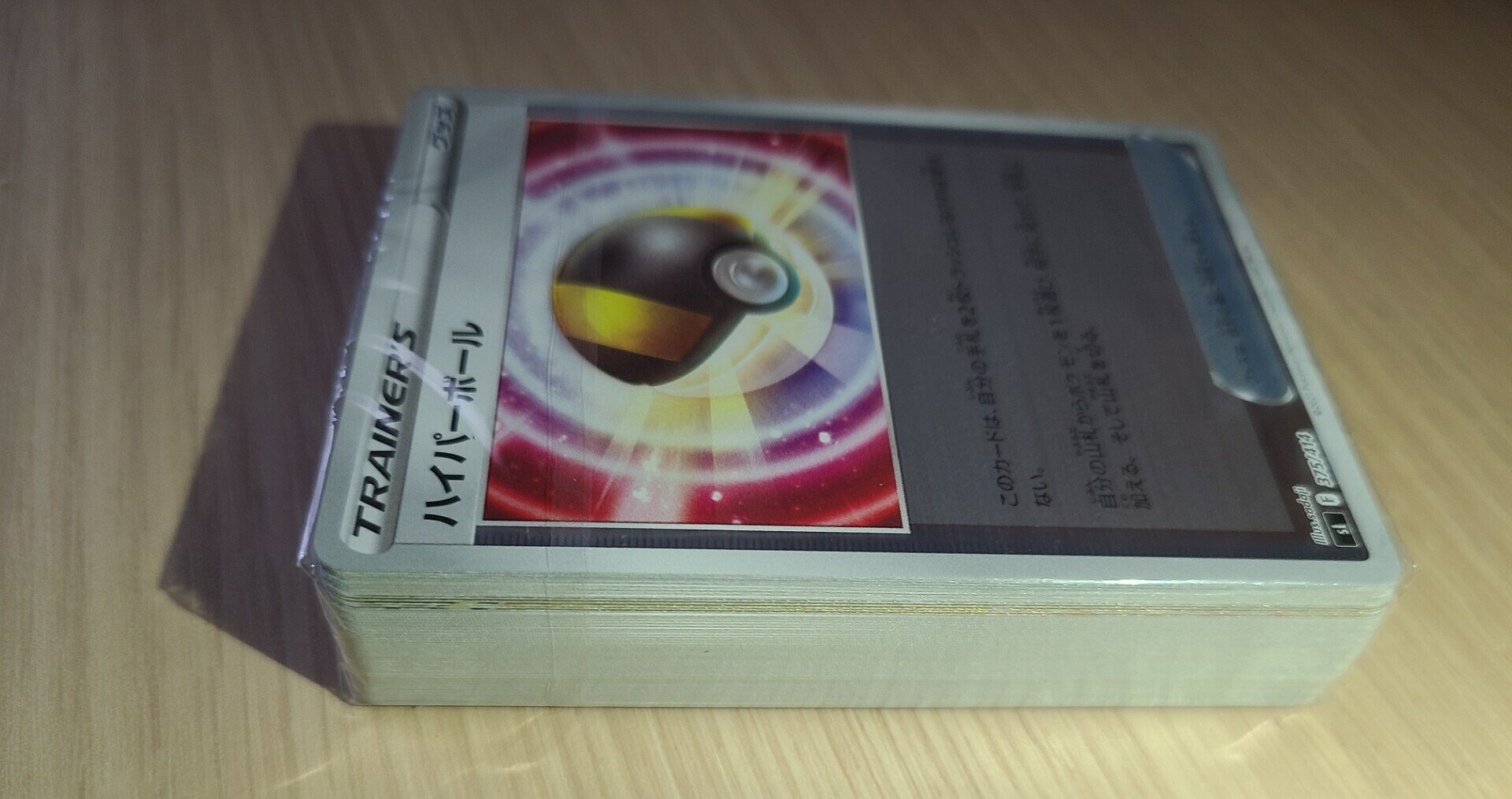 ポケモンカード スタートデッキ100 サーチ方法 焔 Note ポケモンカード スタートデッキ100 サーチ方法 焔 Note