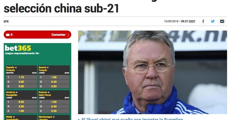 韓国代表をw杯ベスト4に導いたオランダ人監督が今度は中国サッカーへ だいきーと サッカー監督 Note 韓国代表をw杯ベスト4に導いたオランダ人監督が今度は中国サッカーへ だいきーと サッカー監督 Note