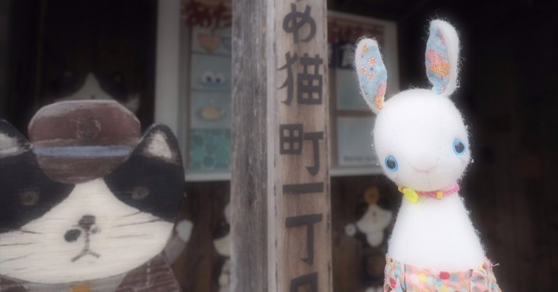 旅するぬいぐるみ の新着タグ記事一覧 Note つくる つながる とどける