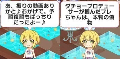 しきフレを考えよう クレイジークレイジー編 ダチョー Note