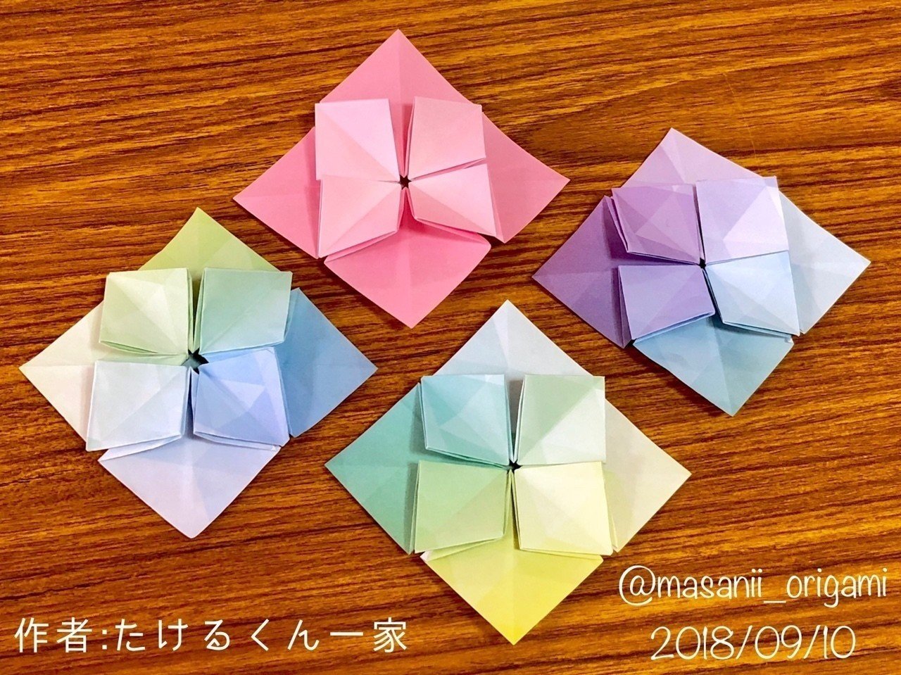 折り紙は万能パズル 親子にも大人にもウケる教材 あじさい折り 基本形ａ まさにぃ Note