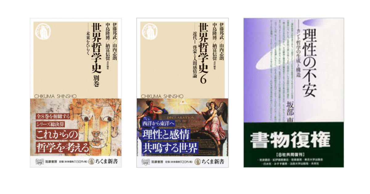 カントにおける神学と哲学 プロイセン反啓蒙政府とカントの自由を巡る闘い カントにおける神学と哲学 プロイセン反啓蒙政府とカントの自由を巡る