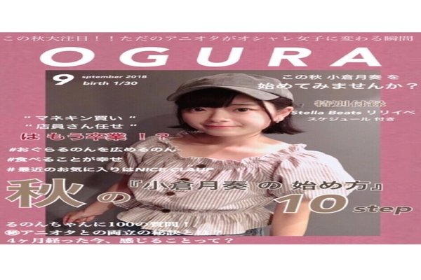 前田美咲 の新着タグ記事一覧 Note つくる つながる とどける