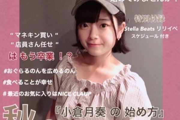 前田美咲 の新着タグ記事一覧 Note つくる つながる とどける 前田美咲 の新着タグ記事一覧 Note つくる つながる とどける