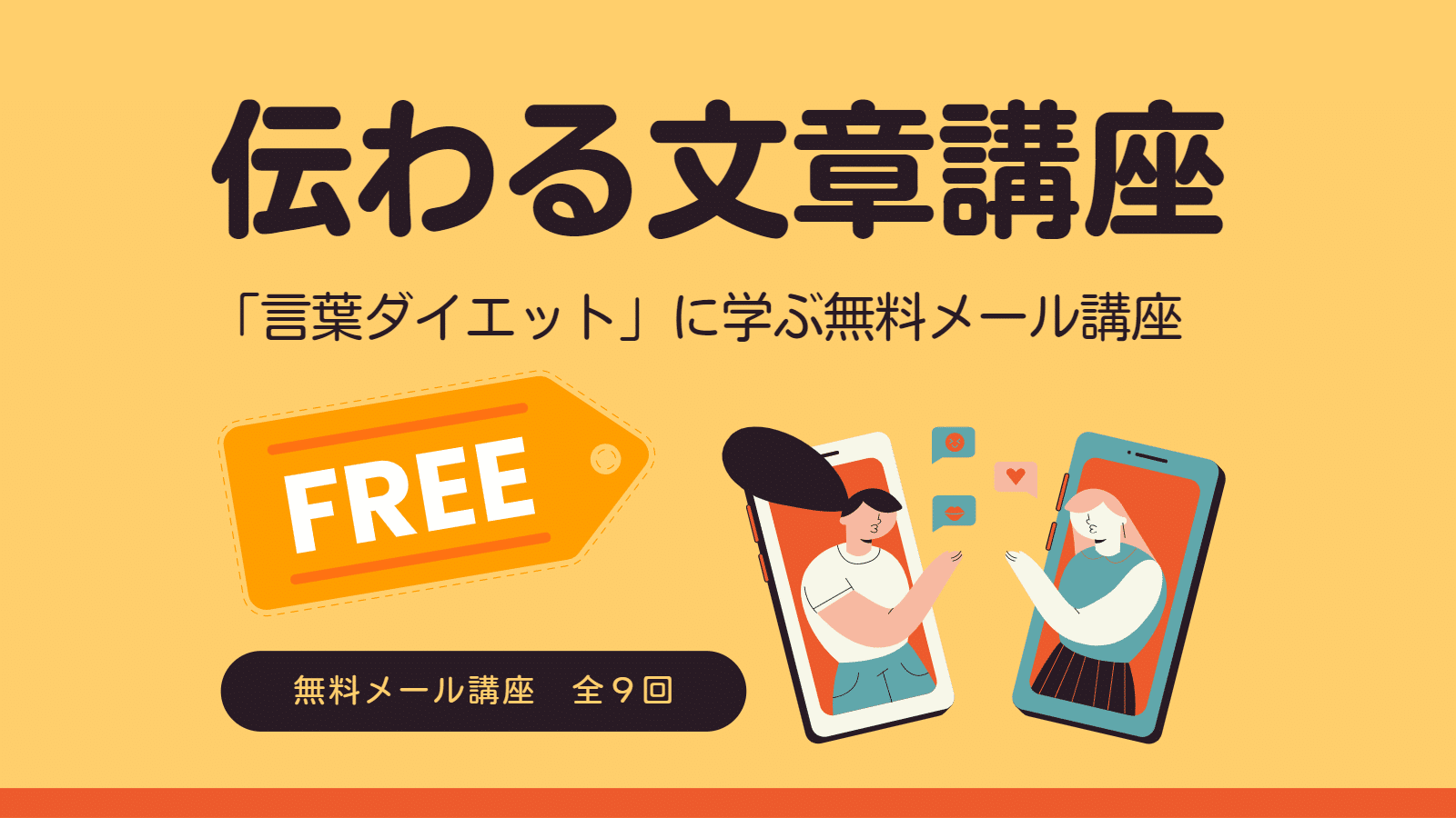 評判 言葉ダイエット Www Hallo Tv