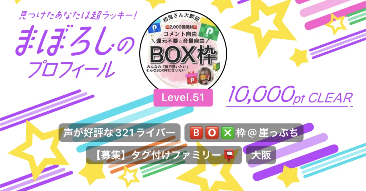 yumepo枠で使う定期一覧】｜y u m e p o