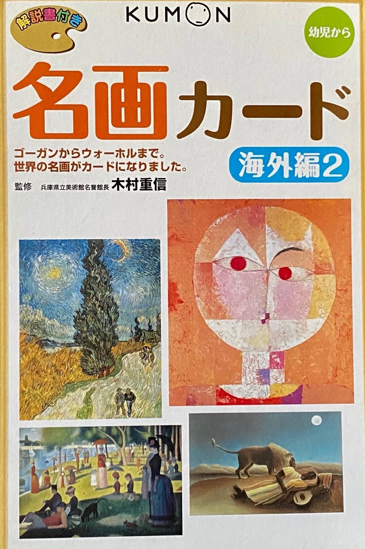 画像11