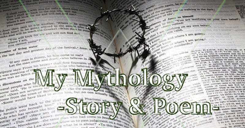 My Mythology／Story & Poem 2022.5【note神話部月報】