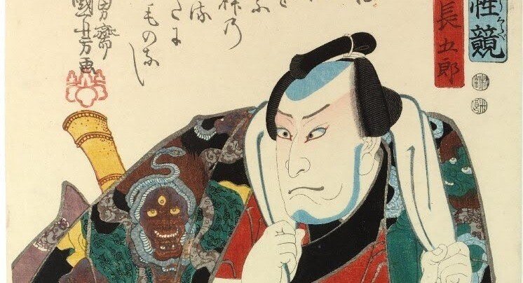 Hasegawa III Sadanobuによる浮世絵「Dancing Girl - Kyo-Maiko」