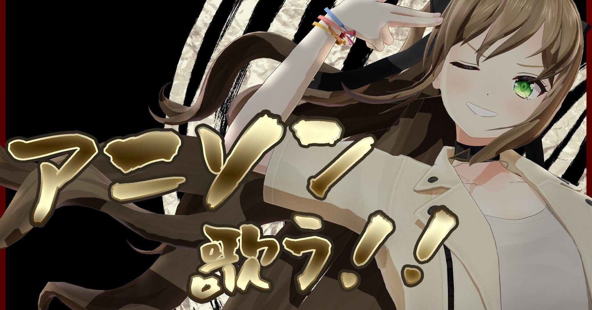 松永依織さんの4月の歌配信セットリストまとめ 後半 こにゃっく Note 松永依織さんの4月の歌配信セットリストまとめ 後半 こにゃっく Note