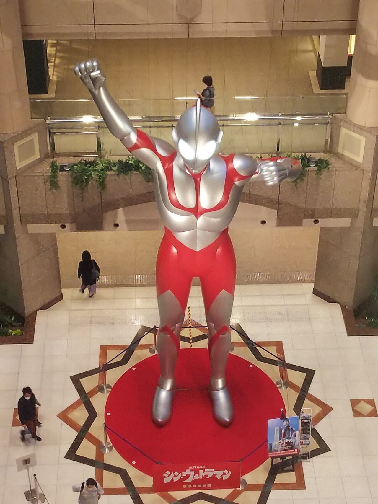 シンウルトラマン、ランドマークタワー3Dクリスタル シンウルトラマン、ランドマークタワー3Dクリスタル