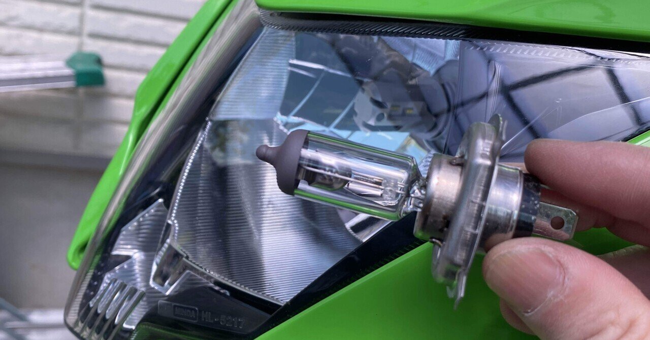 NINJA250SL ライトLED化計画〜【パート1】ヘッドライト編 NINJA250SL ライトLED化計画〜【パート1】ヘッドライト編