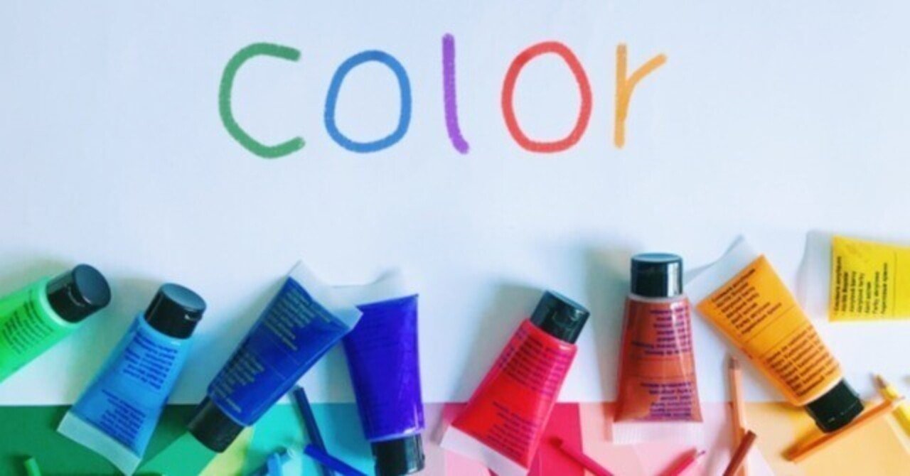 周りと比べて成長が遅れている気がする人へのアドバイス マーケティングアソシエーション株式会社 管理部 Note 周りと比べて成長が遅れている気がする人へのアドバイス マーケティングアソシエーション株式会社 管理部 Note