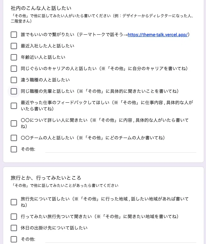 Article content