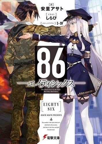 ラノベ女性作家の書く文章は瑞々しく表現の節々に美しさが宿る 我がライフ 現役ニート就活成功 Note