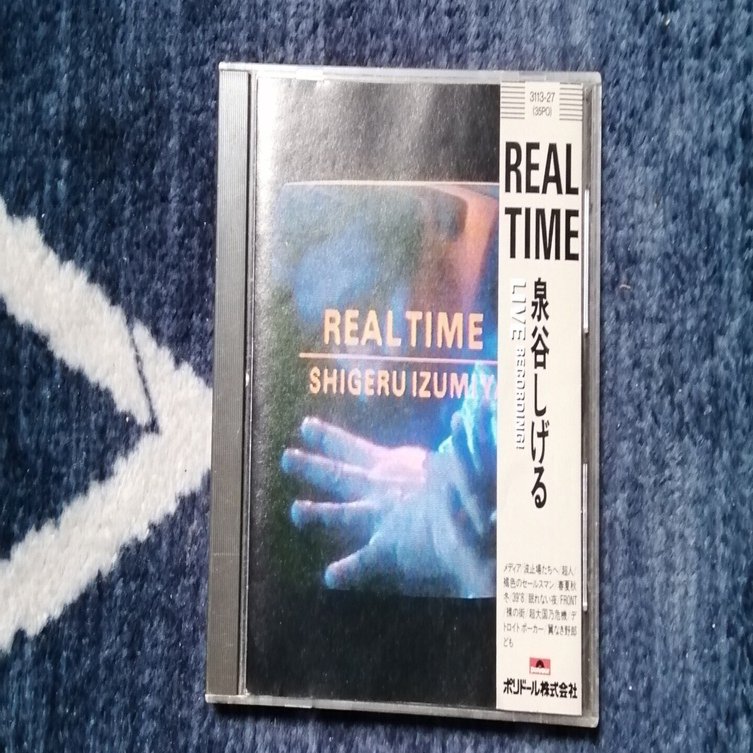 ケースから一掴みの5曲～泉谷しげる編。｜スガイヒロシa.k.aSugar