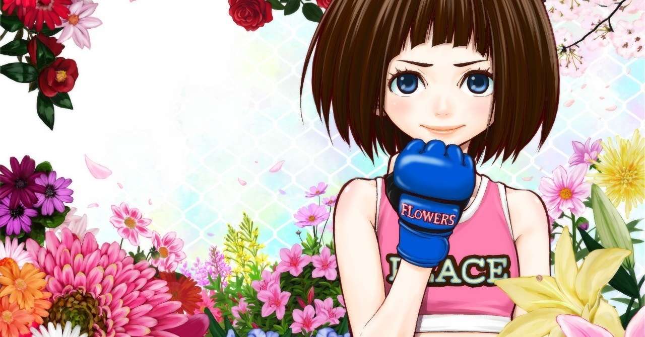 B 著作権 打ち切り漫画家 過去作 ハナカク を著作権フリーにする 松井勝法 まついかつのり コミックエッセイストyoutuber漫画家 Note