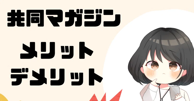 ボカロ小説 の新着タグ記事一覧 Note つくる つながる とどける ボカロ小説 の新着タグ記事一覧 Note つくる つながる とどける