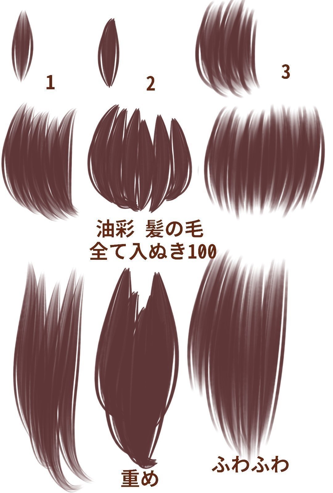 最も人気のある アイビス 厚塗り 3241 アイビス 厚塗り ブラシ おすすめ