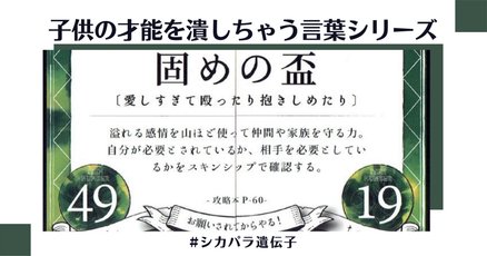 マイダンジョンカード 全アイテム＆必殺技一覧｜ぱやちゃん