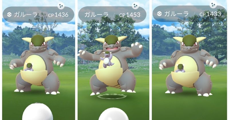 ガルーラ の新着タグ記事一覧 Note つくる つながる とどける ガルーラ の新着タグ記事一覧 Note つくる つながる とどける