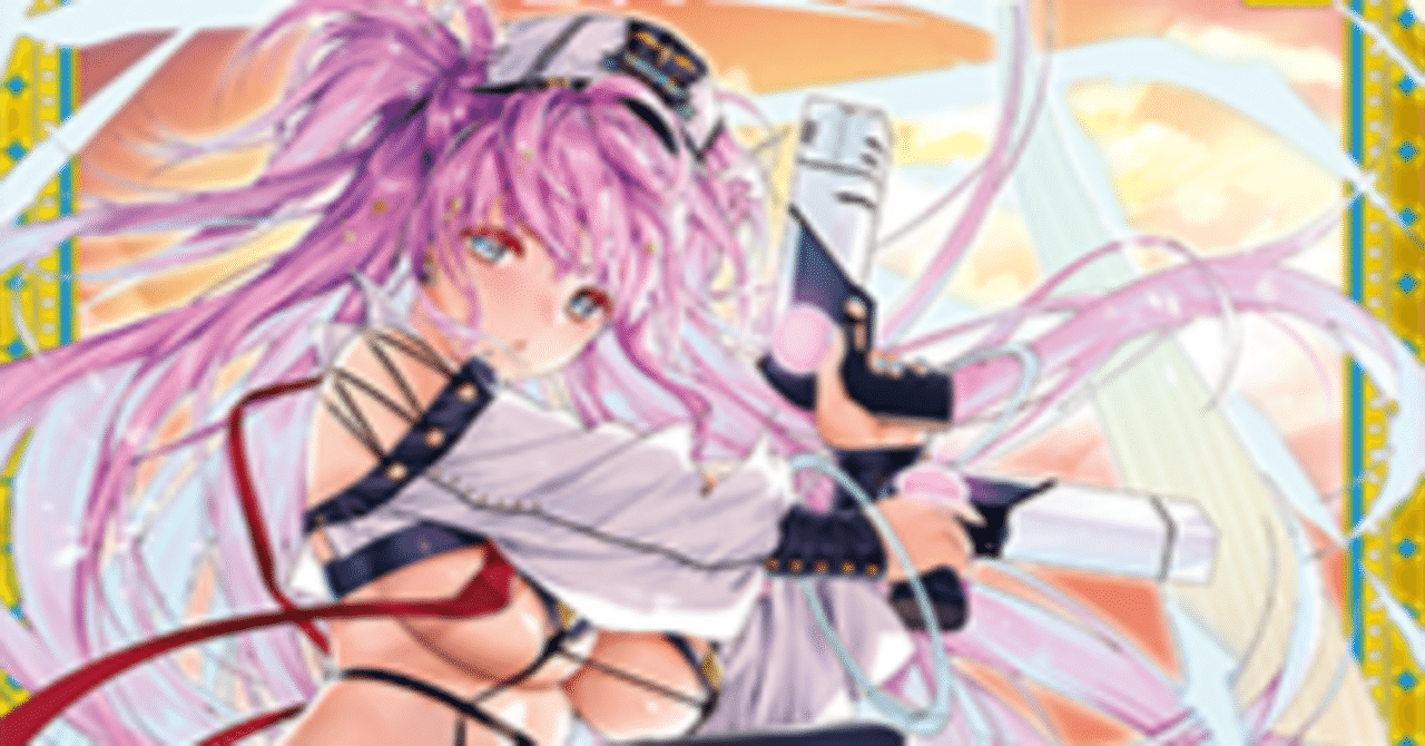 魅了の歌声 フレデリカ めんどくさく Z/X