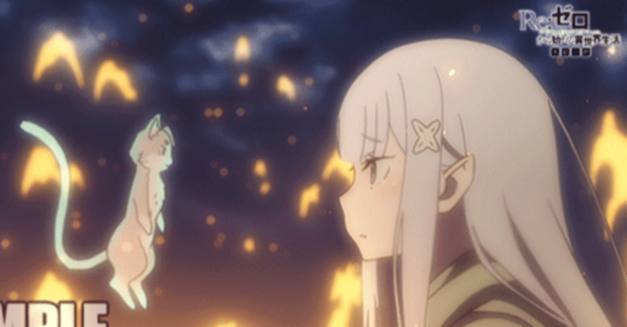 WS】本宝の弱点を克服した代わりに現環境に弱くなった8宝リゼロ|有希っこ