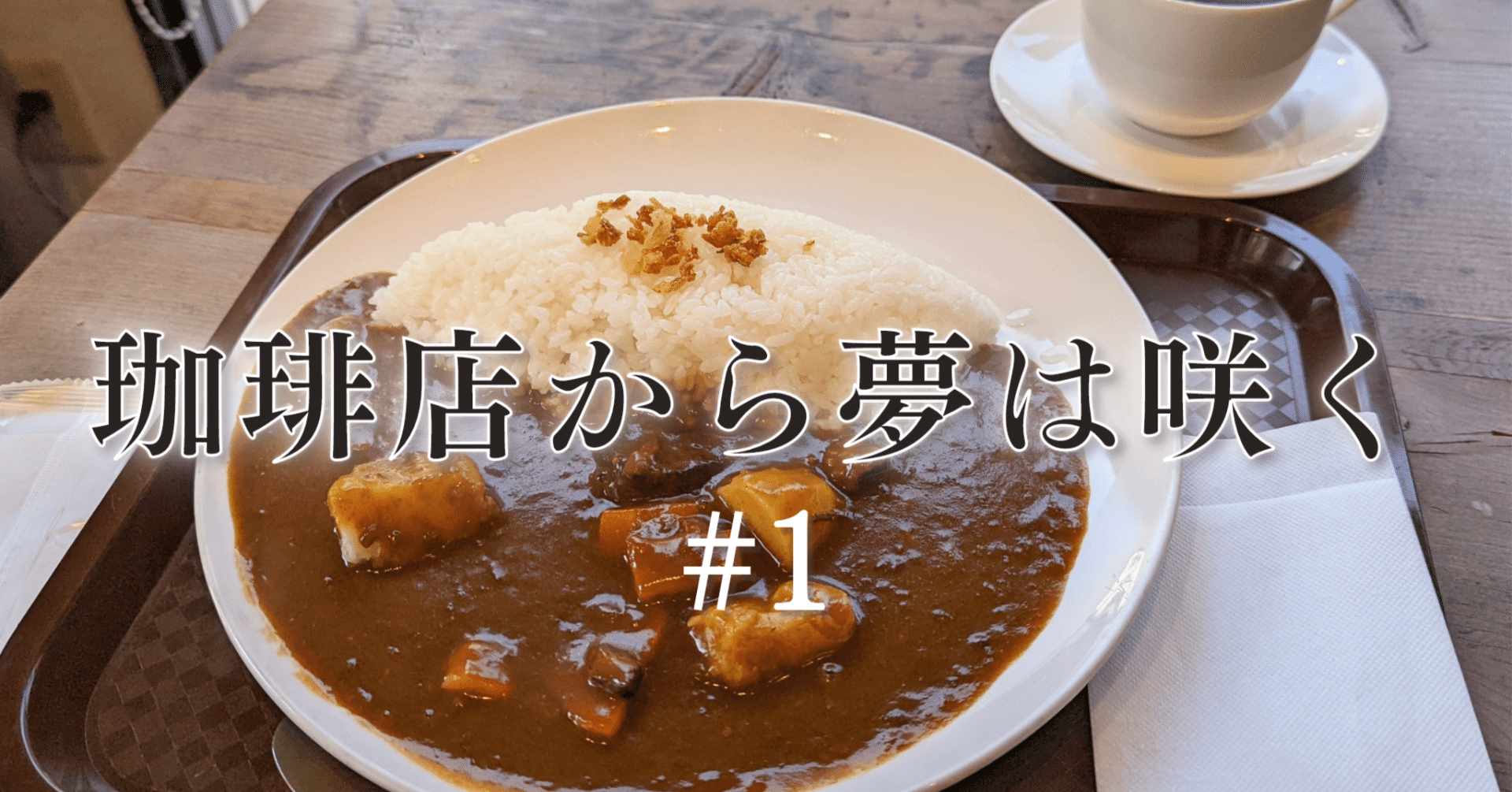 明治　ガレージカフェ　箱付き　30個セット 明治ガレージカフェ箱付き30個セット