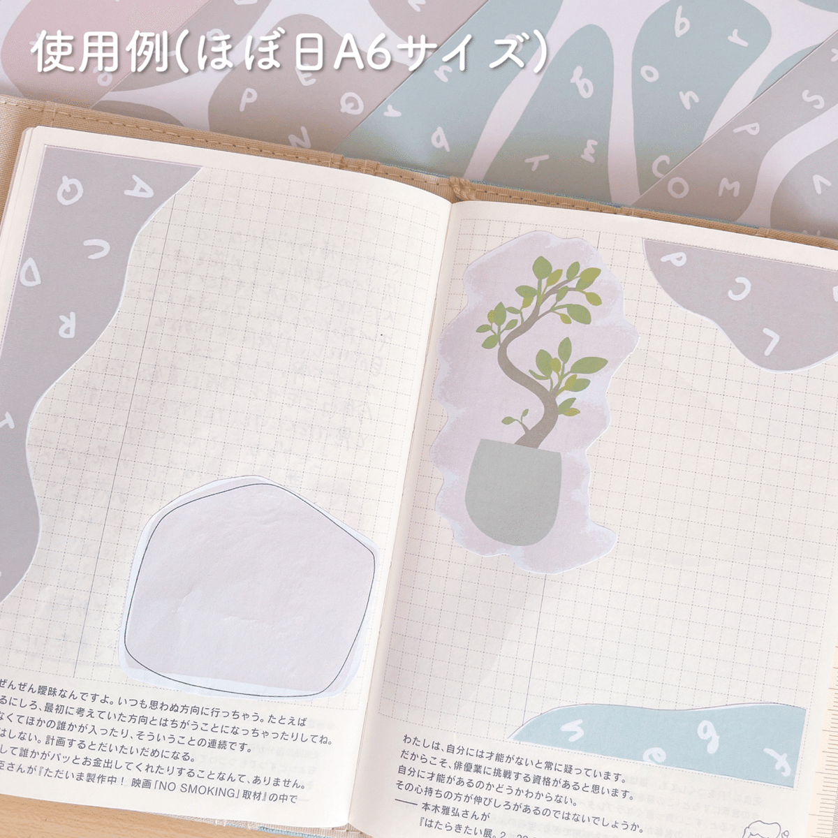 & M Tiffany Co. 手帳 安く 2020 