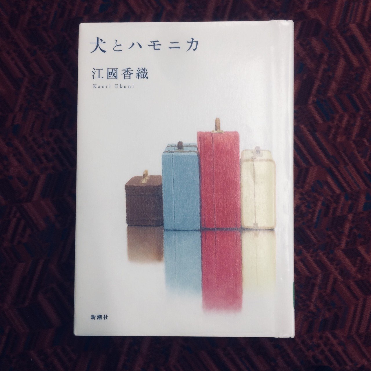 おそ夏のゆうぐれ 至さんを食べたいっていうフレーズ ぞっとしたけどその気持ちも分からんでもないな って恋人いた時は特に共感したんだろうな 万事スローモーって今の自分に当てはまってる感が強くて 私も知りた Mayu Note