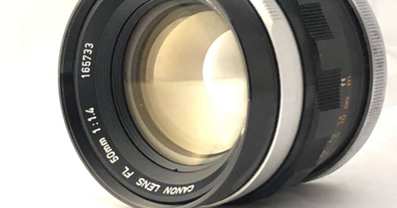 CANON FL 50mm F1.4 分解｜FWP_office