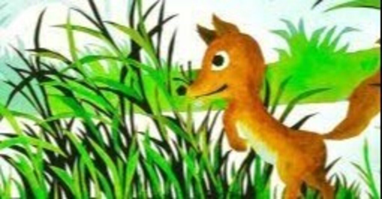 ごんぎつね ー何度も出会いたい 物語ー Magenta Hikari Note ごんぎつね ー何度も出会いたい 物語ー Magenta Hikari Note