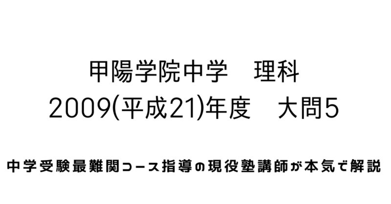 気体発生 の新着タグ記事一覧 Note つくる つながる とどける