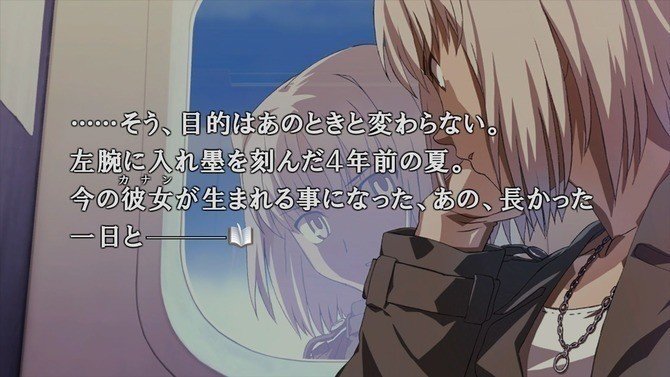 428～封鎖された渋谷で（プレイメモ）｜まな