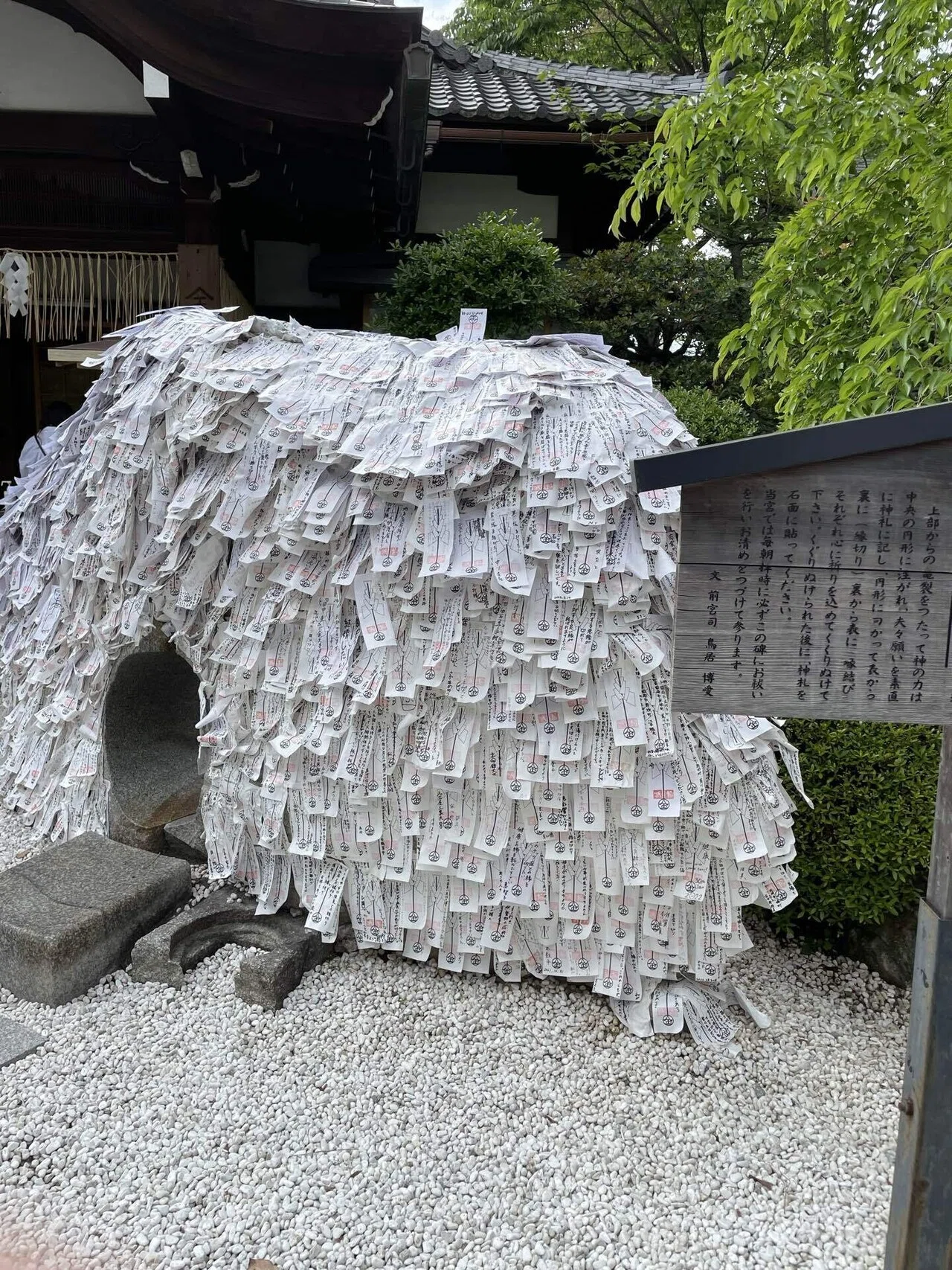 大人のひとり遠足vol.1 in京都・安井金比羅宮｜コウ
